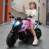 Hot Sale KTM license 12V Battery Children Electric Motor Drive Motorcycle Kids Electric Motorcycle