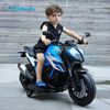 Hot Sale KTM license 12V Battery Children Electric Motor Drive Motorcycle Kids Electric Motorcycle